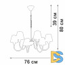 Подвесная люстра Vitaluce V1868-8/6