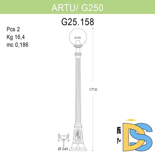 Парковый светильник Fumagalli Globe 250 G25.158.000.WXF1R