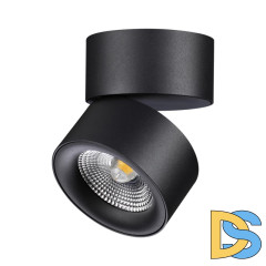 Спот Novotech Groda 358781