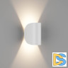 Уличный настенный светильник DesignLed GW-A108-6-WH-WW 004446