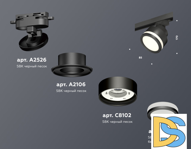 Трековый светильник Ambrella Light Track System XT8102022 (A2526, A2106, C8102, N8415)