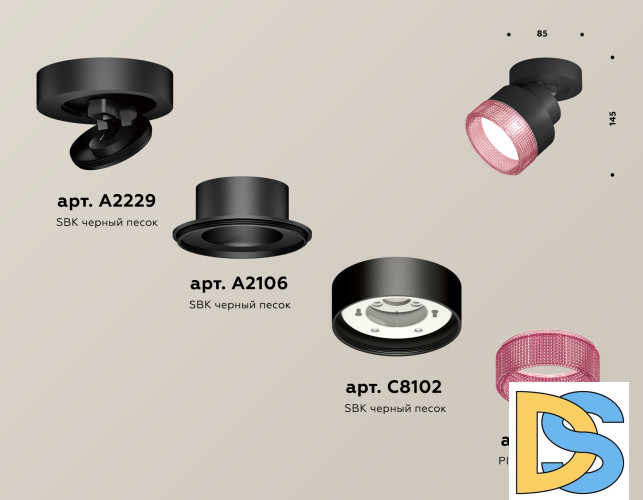 Спот Ambrella Light Techno Spot XM8102042 (A2229, A2106, C8102, N8486)