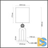 Настольная лампа Odeon Light Bagel 5410/1T
