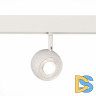 Трековый светильник ST Luce Skyline 48 ST355.546.10