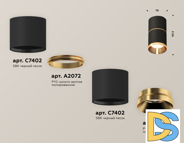 Потолочный светильник Ambrella Light Techno Spot XS7402181 (C7402, A2072, C7402, N7034)