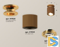 Потолочный светильник Ambrella Light Techno Spot XS7404120 (N7929, C7404, N7004)