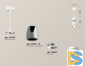 Подвесной светильник Ambrella Light Techno Spot XP1143010 (A2310, C1143, A2011, C1143, N7030)