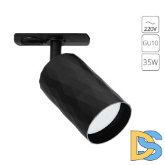 Трековый однофазный светильник Arte Lamp Fang A5560PL-1BK