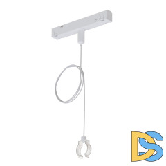 Подвес держатель в шинопровод Arte Lamp Loop A492233