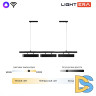 Подвесной светильник Lightera Huron LE118L-3B SMART