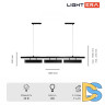 Подвесной светильник Lightera Huron LE118L-3B SMART