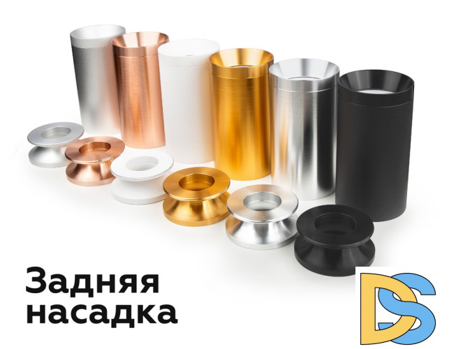 Корпус светильника накладной Ambrella Light DIY Spot C6312