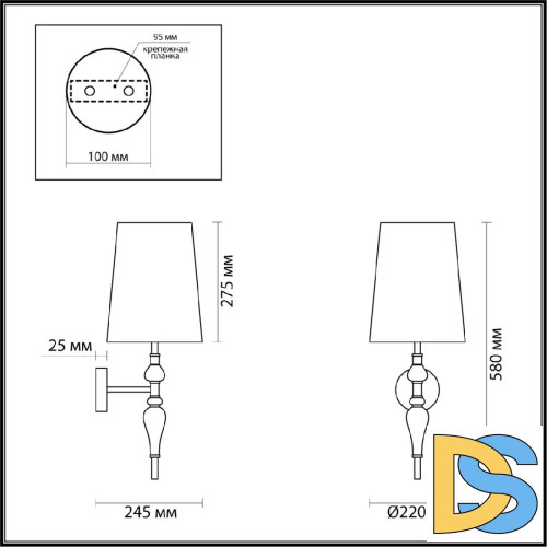 Бра Odeon Light Homi 5040/1W