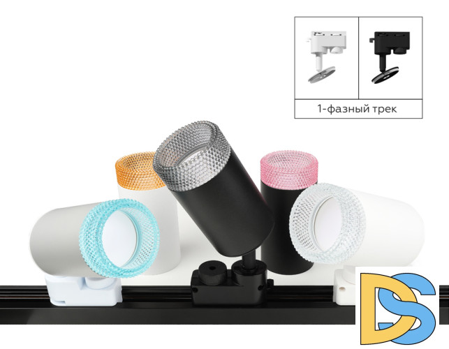 Насадка передняя Ambrella Light DIY Spot N6151