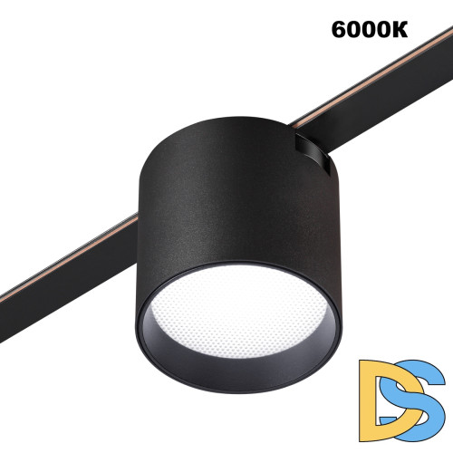 Трековый светильник Novotech Easy Shino 359473