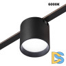 Трековый светильник Novotech Easy Shino 359473
