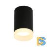 Потолочный светильник Omnilux Rotondo OML-100719-01