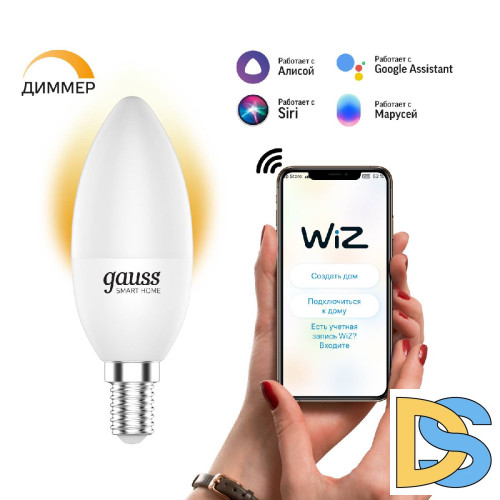 Лампа светодиодная диммируемая Gauss E14 5W 2700K матовая 1100112