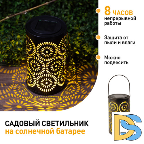 Уличный светильник Эра ERASF22-34 Б0053386