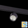 Трековый светильник ST Luce Vedo ST353.446.06