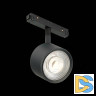 Трековый светильник ST Luce Vedo ST353.446.06