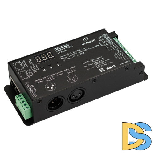 Декодер Arlight Smart-K15-DMX (12-36V, 4x8A) 023823