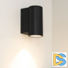 Уличный настенный светильник Arlight LGD-Forma-Wall-R90-12W Day4000 037256