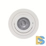 Встраиваемый светильник Mantra Basico GU10 C0003