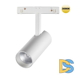 Трековый светильник для низковольтного шинопровода Novotech Flum 359202