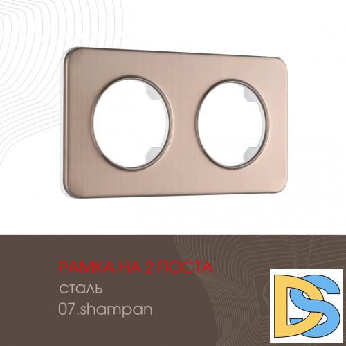 Рамка двухместная Arte Milano 502.07-2.shampan