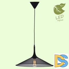 Подвесной светильник Lussole Loft Cheektowaga GRLSP-9813