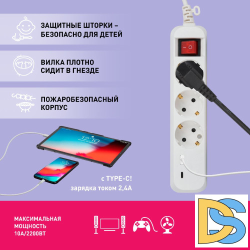 Удлинитель электрический Эра UB-3es-3m-USB Б0052898