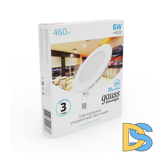 Встраиваемый светильник Gauss 939111306