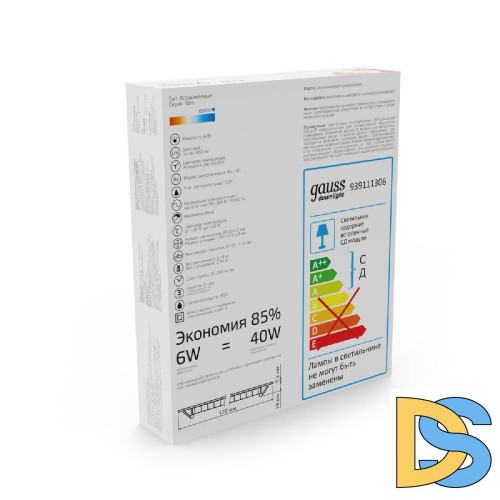 Встраиваемый светильник Gauss 939111306