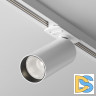Трековый светильник Maytoni Technical Focus LED TR021-1-12W4K-W-W
