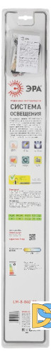 Модульный светильник Эра LM-8-840-C1 C0043307