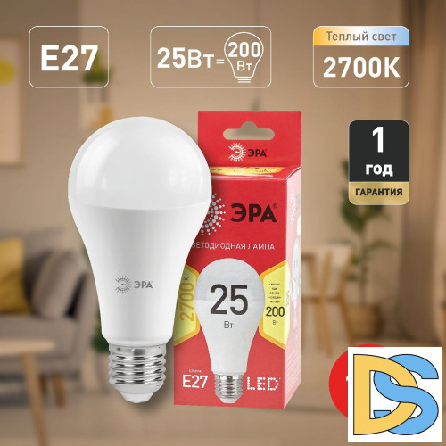 Лампа светодиодная Эра E27 25W 2700K LED A65-25W-827-E27 R Б0048009
