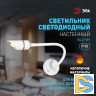 Гибкое бра Эра WL47 WH Б0059815
