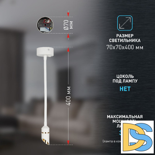 Гибкое бра Эра WL47 WH Б0059815