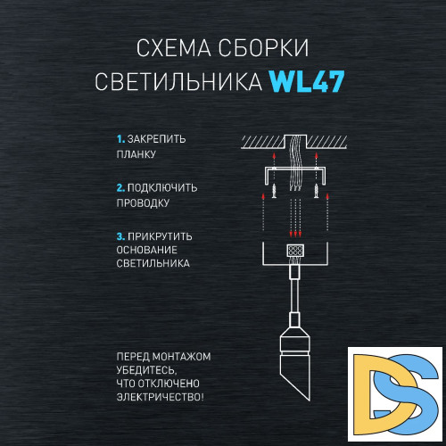 Гибкое бра Эра WL47 WH Б0059815