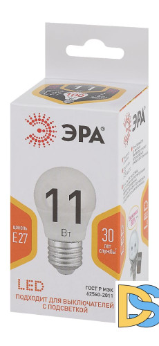 Лампа светодиодная Эра E27 11W 2700K LED P45-11W-827-E27 Б0032987