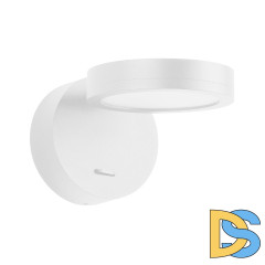 Спот Arlight SP-MILADY-R90-6W Warm3000 052088