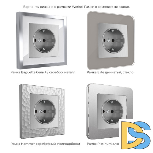 Розетка с заземлением и шторками Werkel (cеребряный рифленый) W1171109