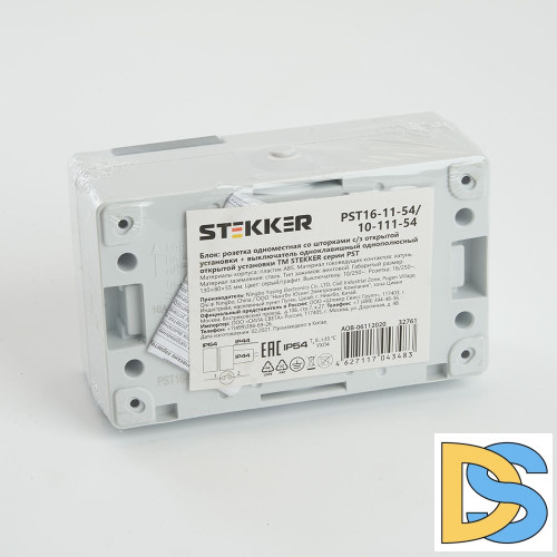 Блок розетка 1-местная выключатель 2-клавишный Stekker 32761