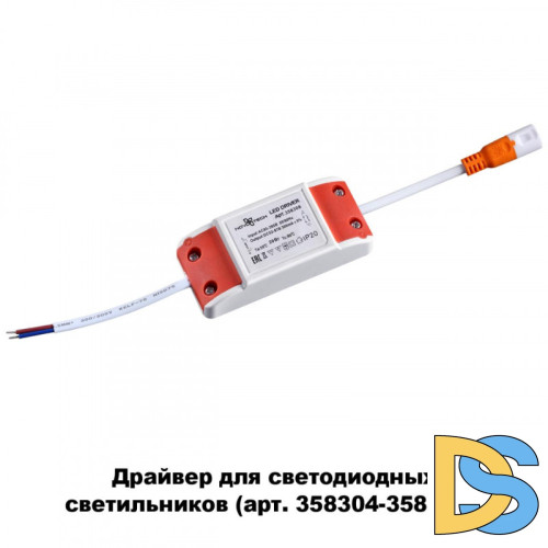 Драйвер Novotech DRUM 358308
