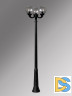 Уличный фонарь Fumagalli Ricu Ofir/G300 G30.157.R30.AZE27