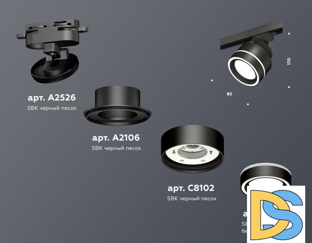 Трековый светильник Ambrella Light Track System XT8102023 (A2526, A2106, C8102, N8434)