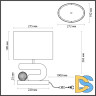 Настольная лампа Odeon Light Bagel 5410/1TA