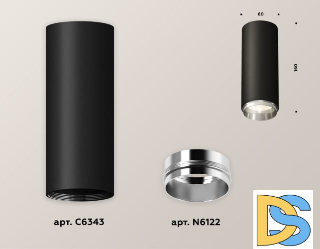 Потолочный светильник Ambrella Light Techno Spot XS6343003 (C6343, N6122)
