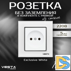 Розетка без заземления одинарная с рамкой из закаленного стекла белая Vesta-Electric Exclusive White